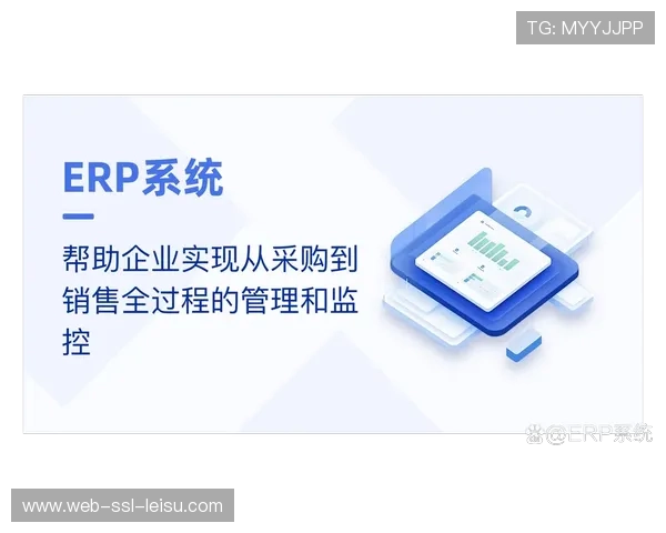 数据管理平台整合 消除信息孤岛