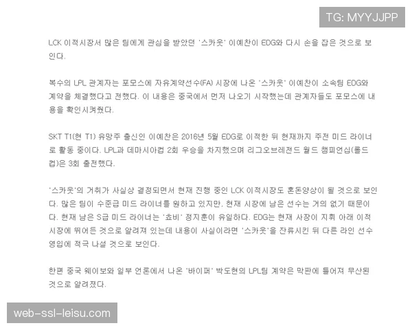 劳资协议谈判涉及工资帽、比赛场次、选秀合同长度等关键议题 劳资协议谈判涉及工资帽、比赛场次、选秀合同长度等关键议题