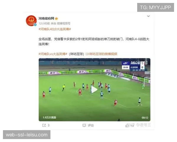 数据复盘:河南队全场狂轰25脚射门,终靠顽强意志抢回一分 数据复盘:河南队全场狂轰25脚射门,终靠顽强意志抢回一分